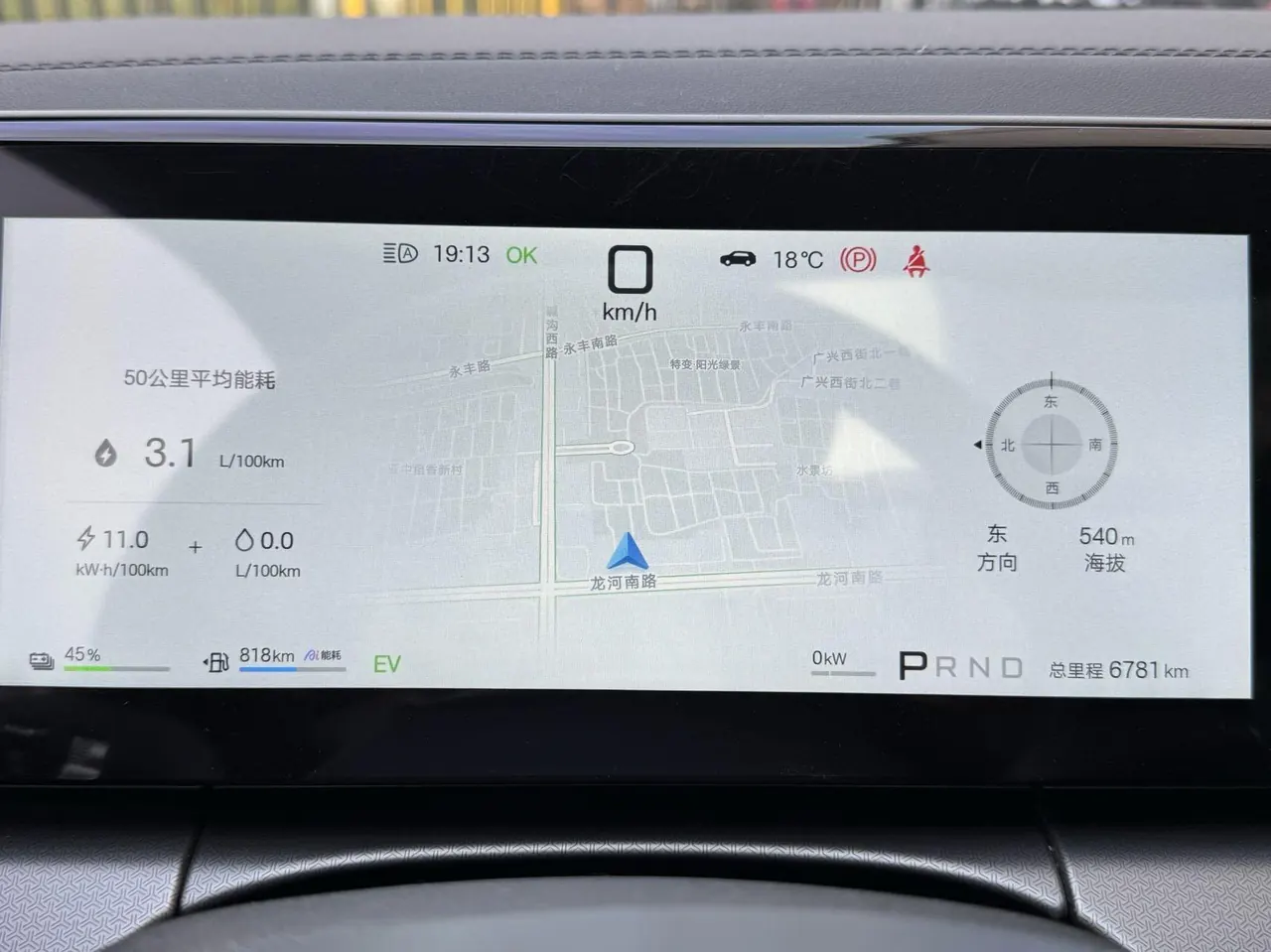BYD 2026 Song L DM-i 1.5 Stepless 200KM Excellent Automatic Transmission 7