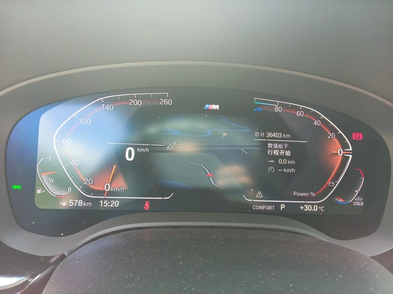 BMW 5 Series 2022 525Li 2.0T M Sports Suit (Change 2) Automatic Gear 7