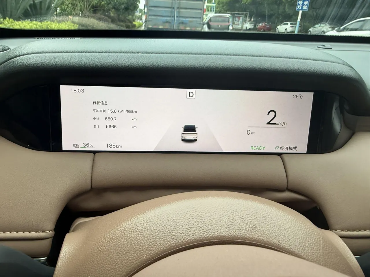 WuLing 2026 Plantronics S 525km Flagship Automatic Gear 7