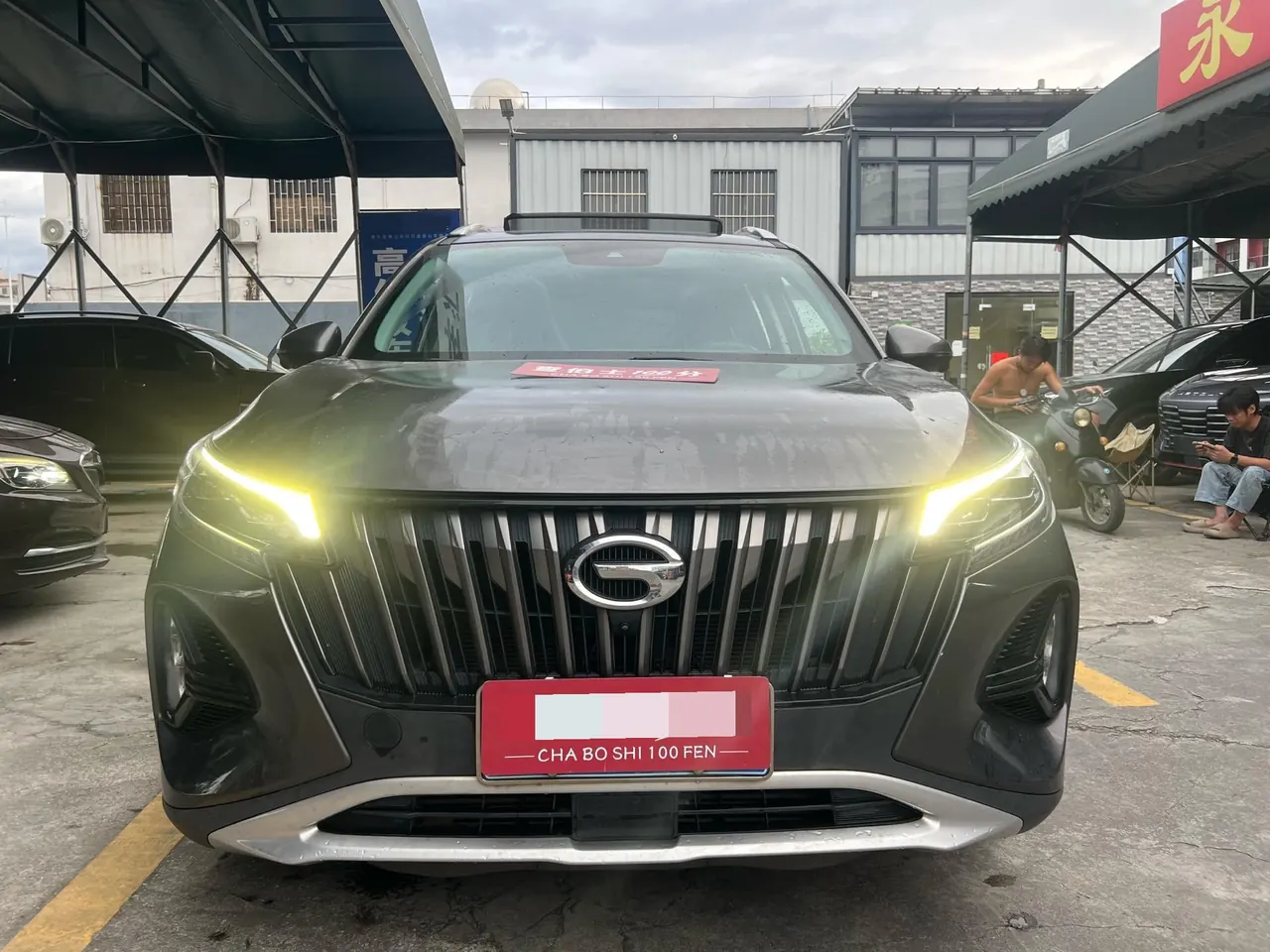 Chuanqi 2022 GS4 1.5T 270T Zhixing Technology Upgrade Automatic Gear 2