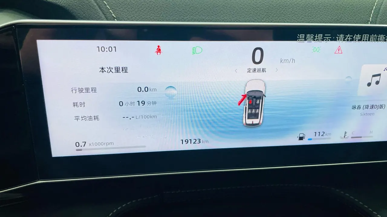 Geely 2024 Boyue 1.5TD Longteng Edition Automatic Gear 8