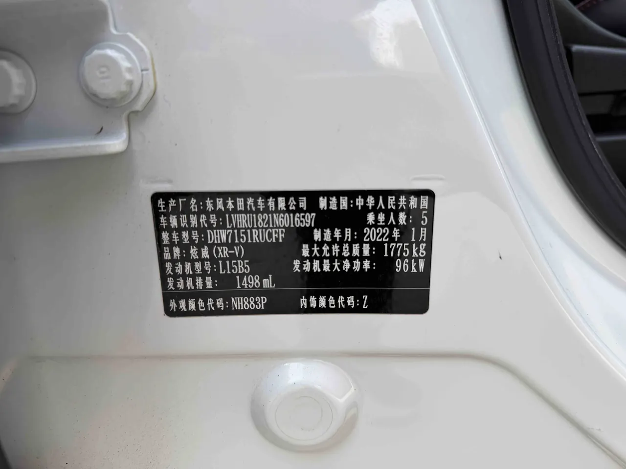 Honda 2021 XR-V 1.5 Stepless Comfort Edition Automatic Gear 9