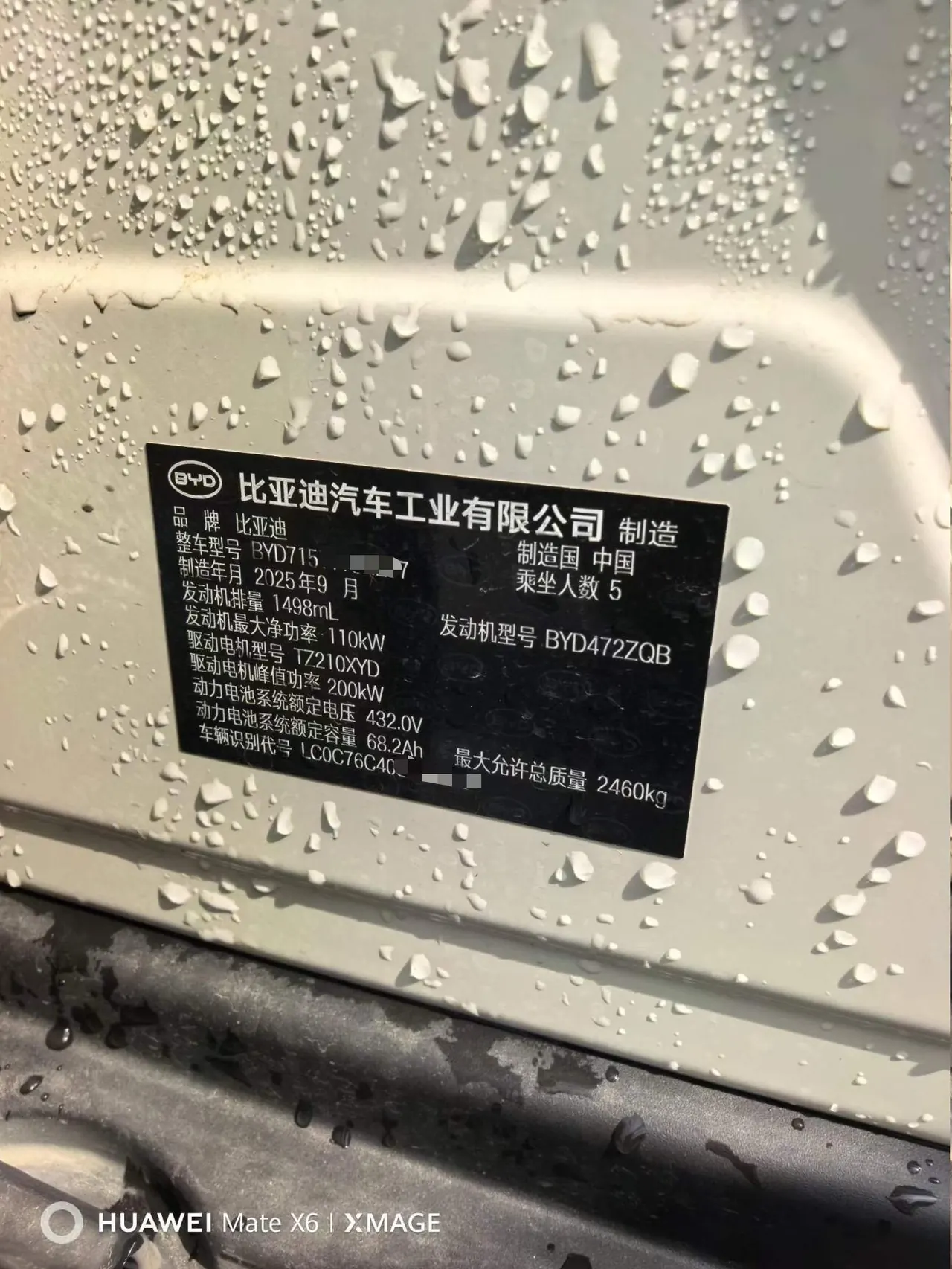 BYD 2026 Seal 07 DM-i 1.5T CVT 230km Flagship Automatic 7