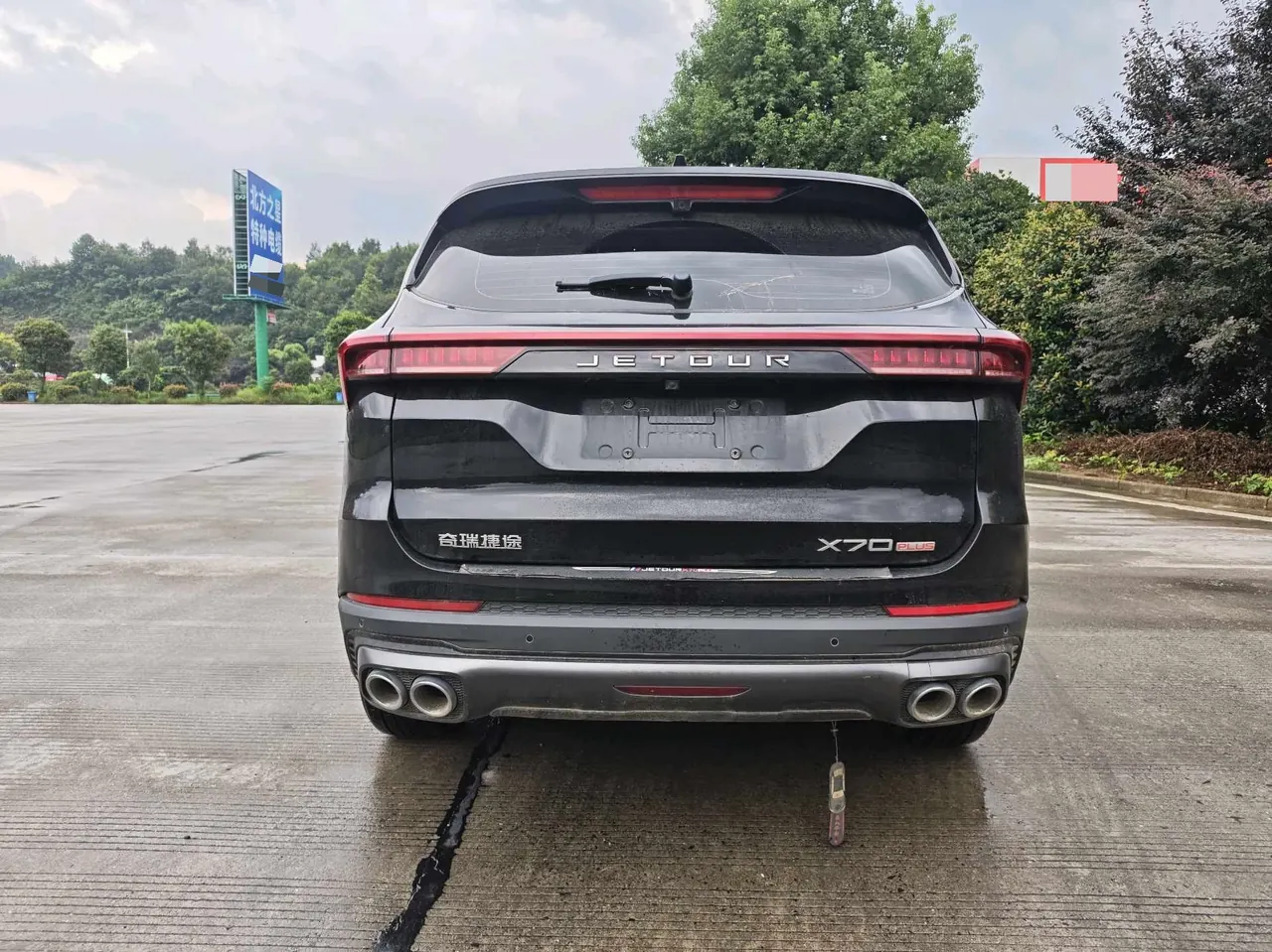 Jetour 2024 X70 PLUS 1.5T Champion MAX 5-seat Automatic Gear 5