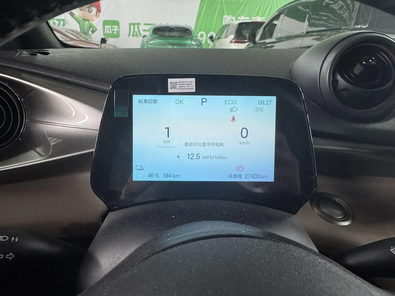 BYD 2024 Dolphin Glory Edition 420km Fashion Edition Automatic Gear 6