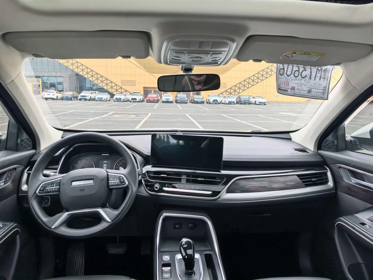 Haval 2021 H6 1.5T City Edition Automatic Gear 5