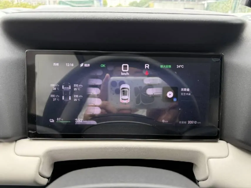 BYD 2025 Yuan UP Smart Driving 401KM Vital Automatic Gear 11