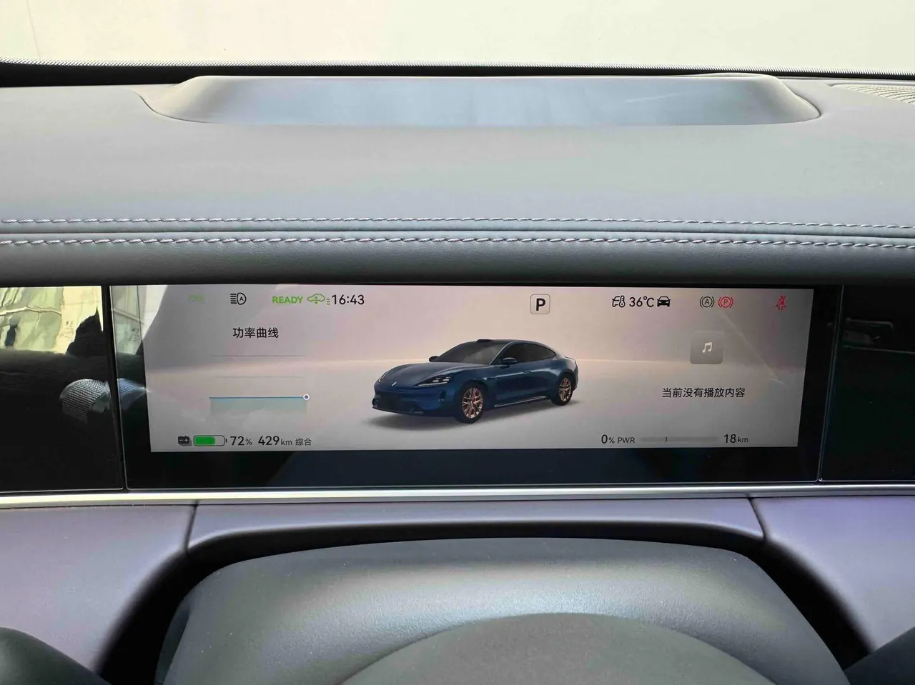 Shangjie 2026 Z7 Ultra Automatic Gear 8