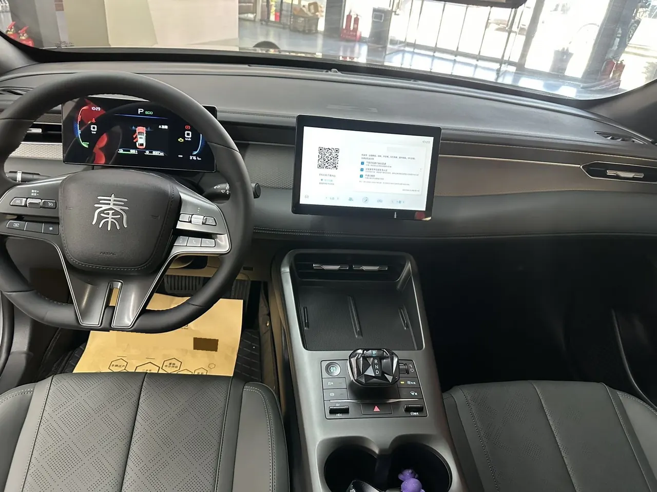 BYD 2025 Qin PLUS DM-i 1.5 stepless intelligent driving version 55KM leading automatic gear 9