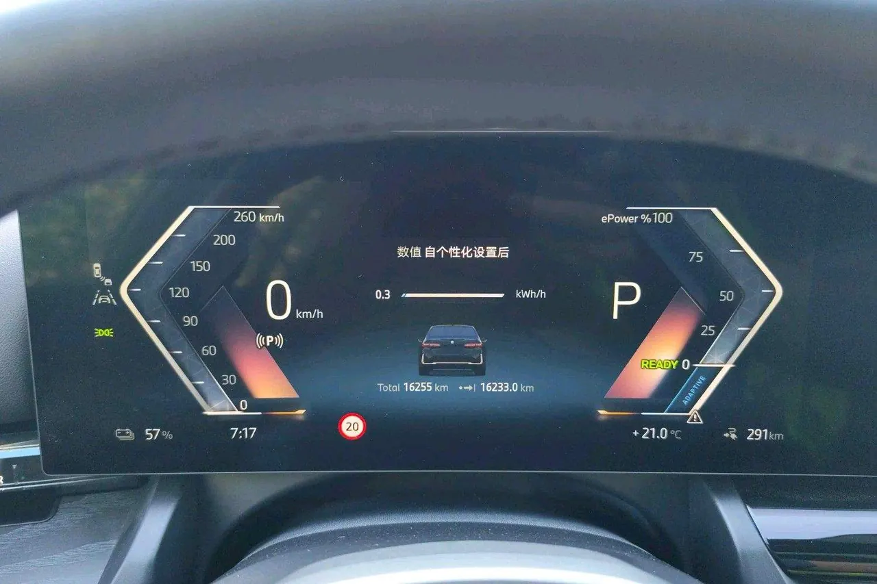 BMW 2024 i5 eDrive 35L Deluxe Set Automatic Gear 11
