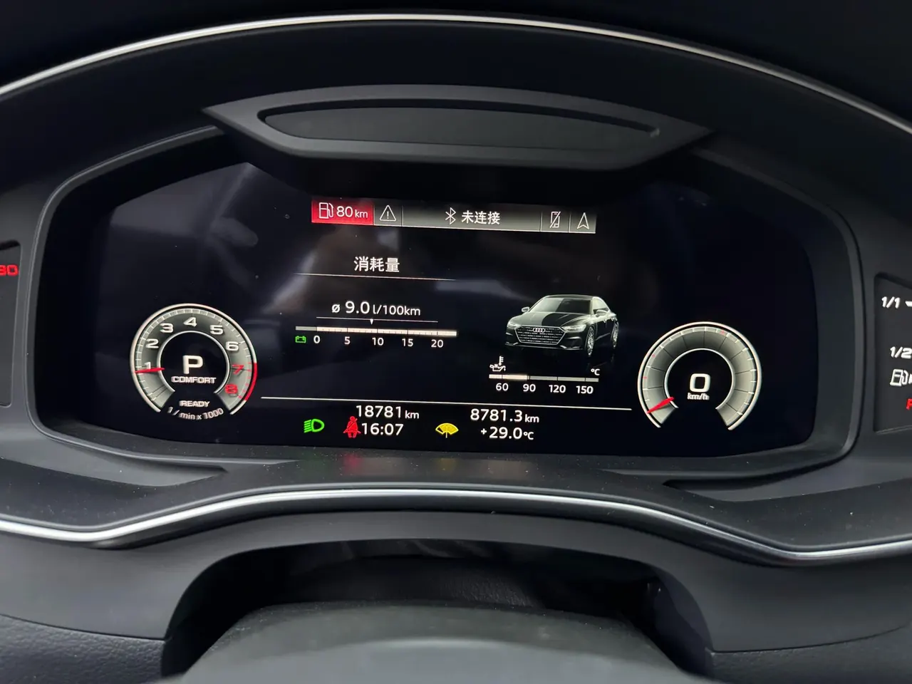 Audi 2024 A7L 2.0TFSI 45TFSI Quattro Black Samurai Edition Automatic Gear 5