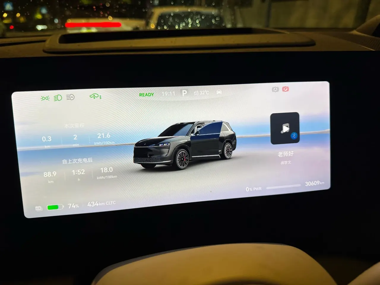 AITO 2024 AITO M9 EV Pure Electric Ultra Edition 100kWh Automatic Gear 7