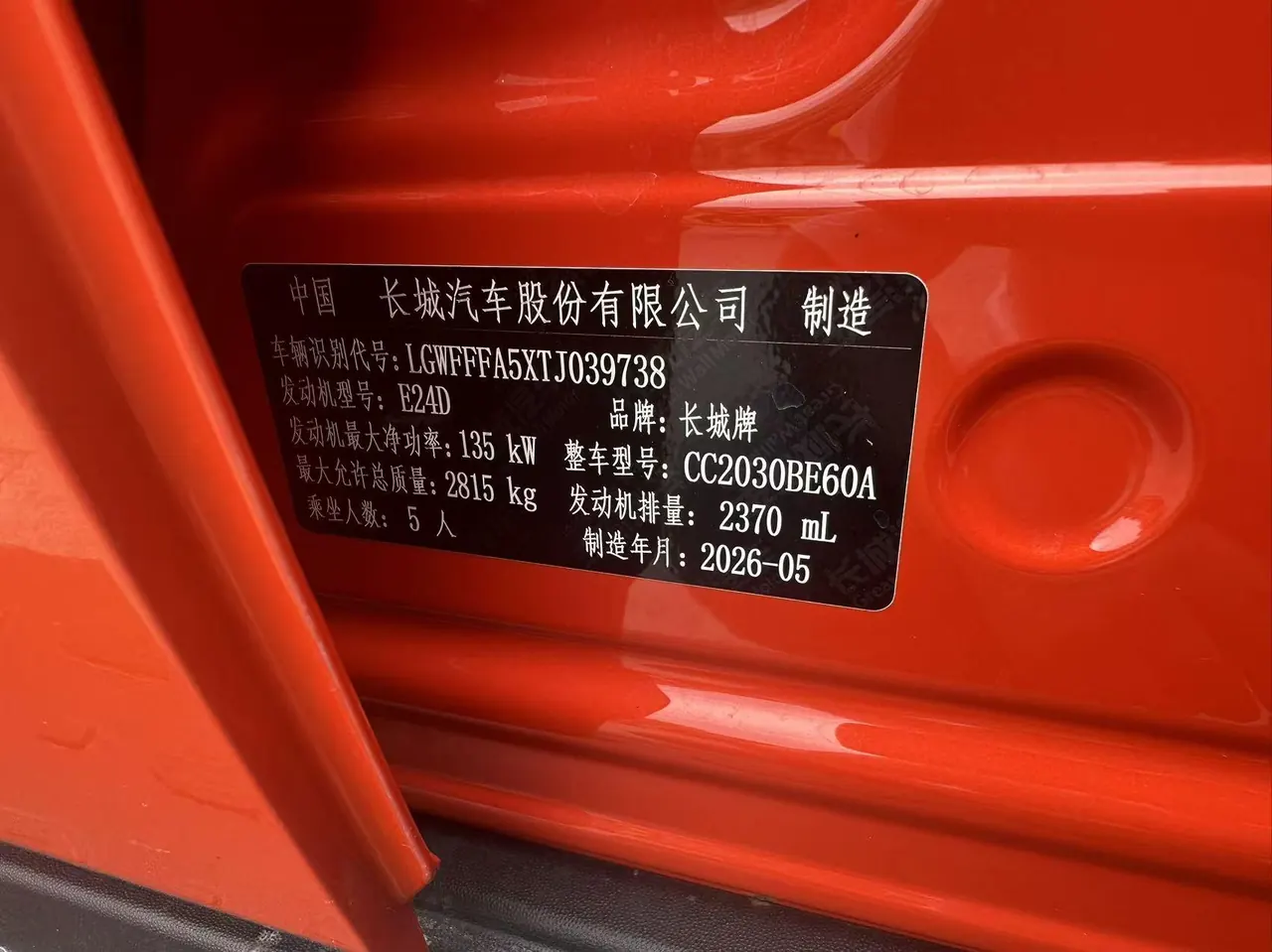 Tank 2025 Tank 300 2.4T Diesel Edition Automatic Gear 7