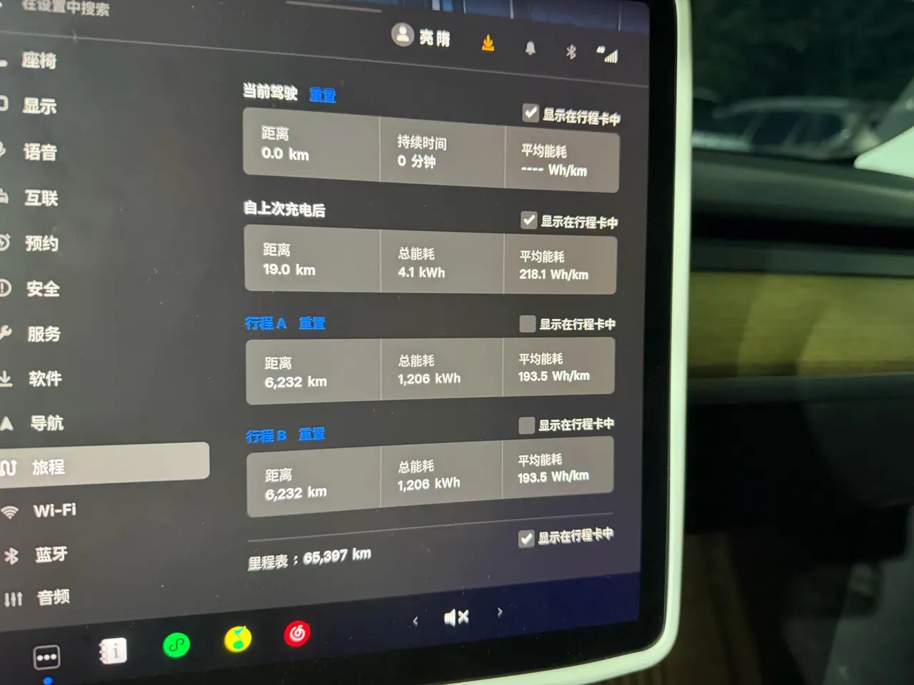 Tesla 2022 Model Y rear-wheel drive version (facelift) automatic gear 7