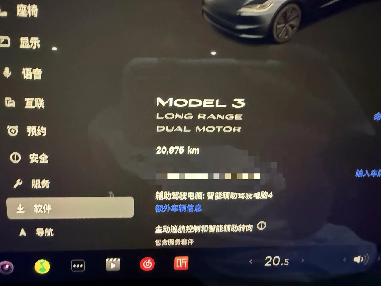 Tesla 2023 Model 3 Long Endurance New Edition Dual Motor All-wheel Drive Automatic Transmission 5
