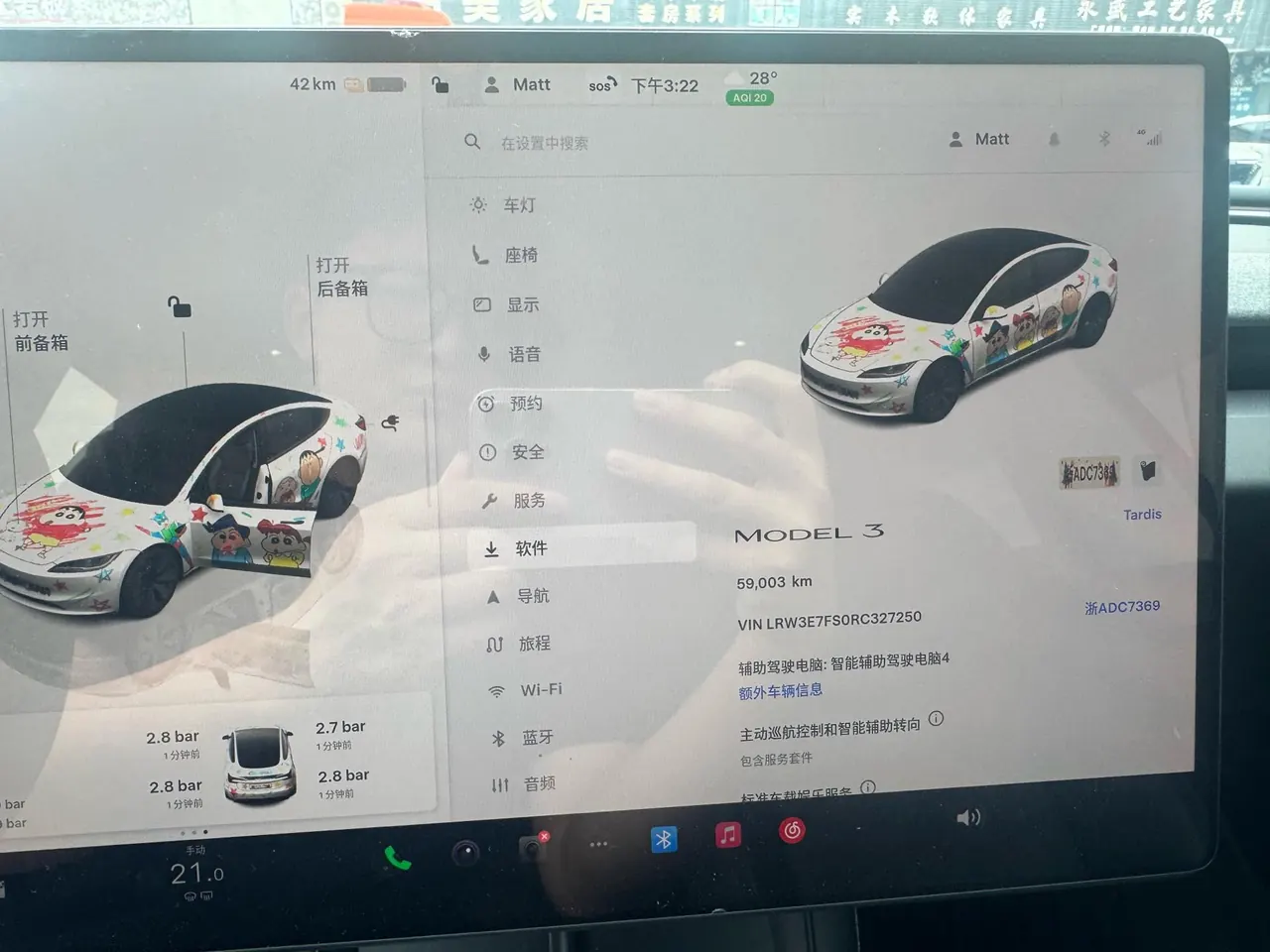 Tesla 2023 Model 3 Rejuvenation Edition Rear Wheel Drive Automatic Transmission 6