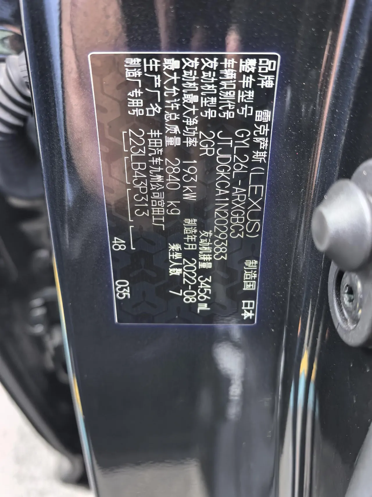 Lexus RX (Imported) 2020 RX450hL 3.5 Stepless Four-wheel Drive Deluxe Edition 7-seat (Modified) Automatic Gear 9
