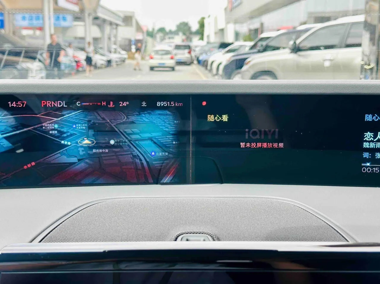 Lincoln 2025 Navigator 2.0T Four Drive Zunyi Edition Automatic Gear 12