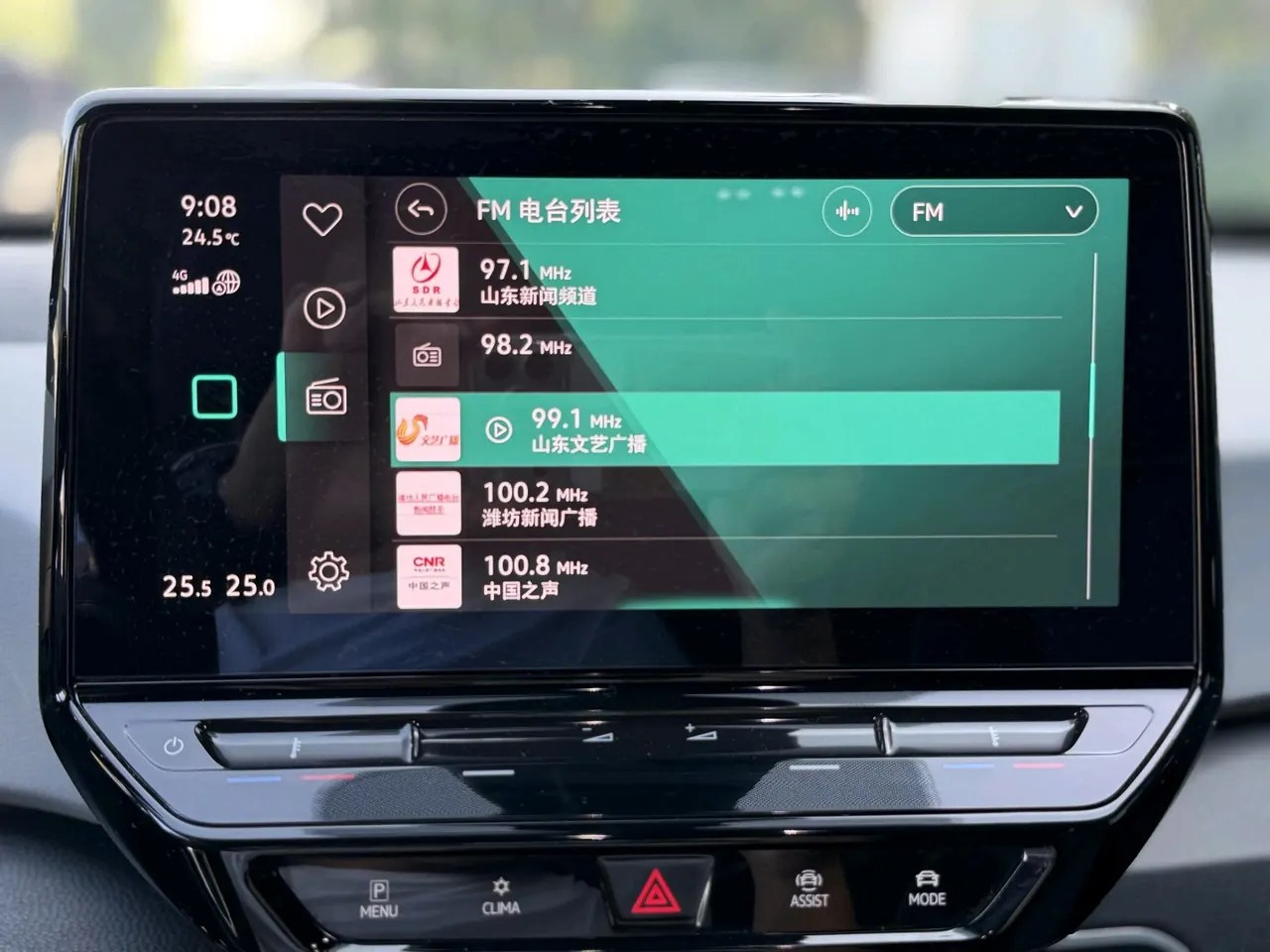 Volkswagen 2022 ID. 3 Pure pure version automatic gear 8