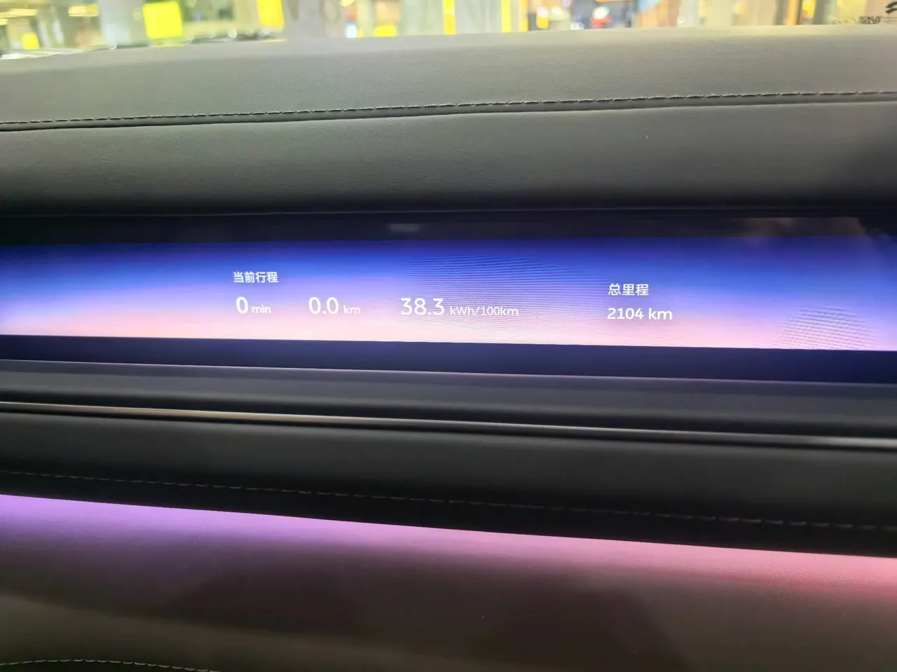 NIO 2026 ES8 6-seat executive deluxe automatic gear 6