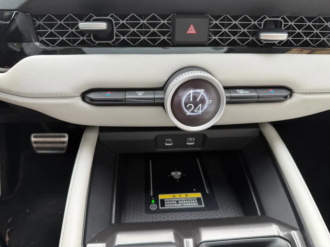 Honda Accord New Energy 2023 11th Generation Accord e:PHEV 2.0 Stepless Flagship Automatic Gear 16