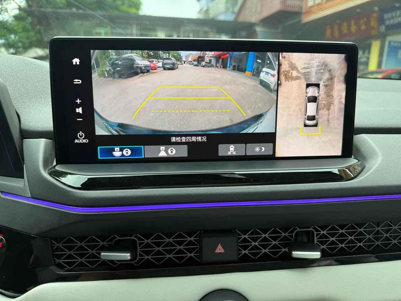 Honda Accord New Energy 2023 11th Generation Accord e:PHEV 2.0 Stepless Flagship Automatic Gear 19