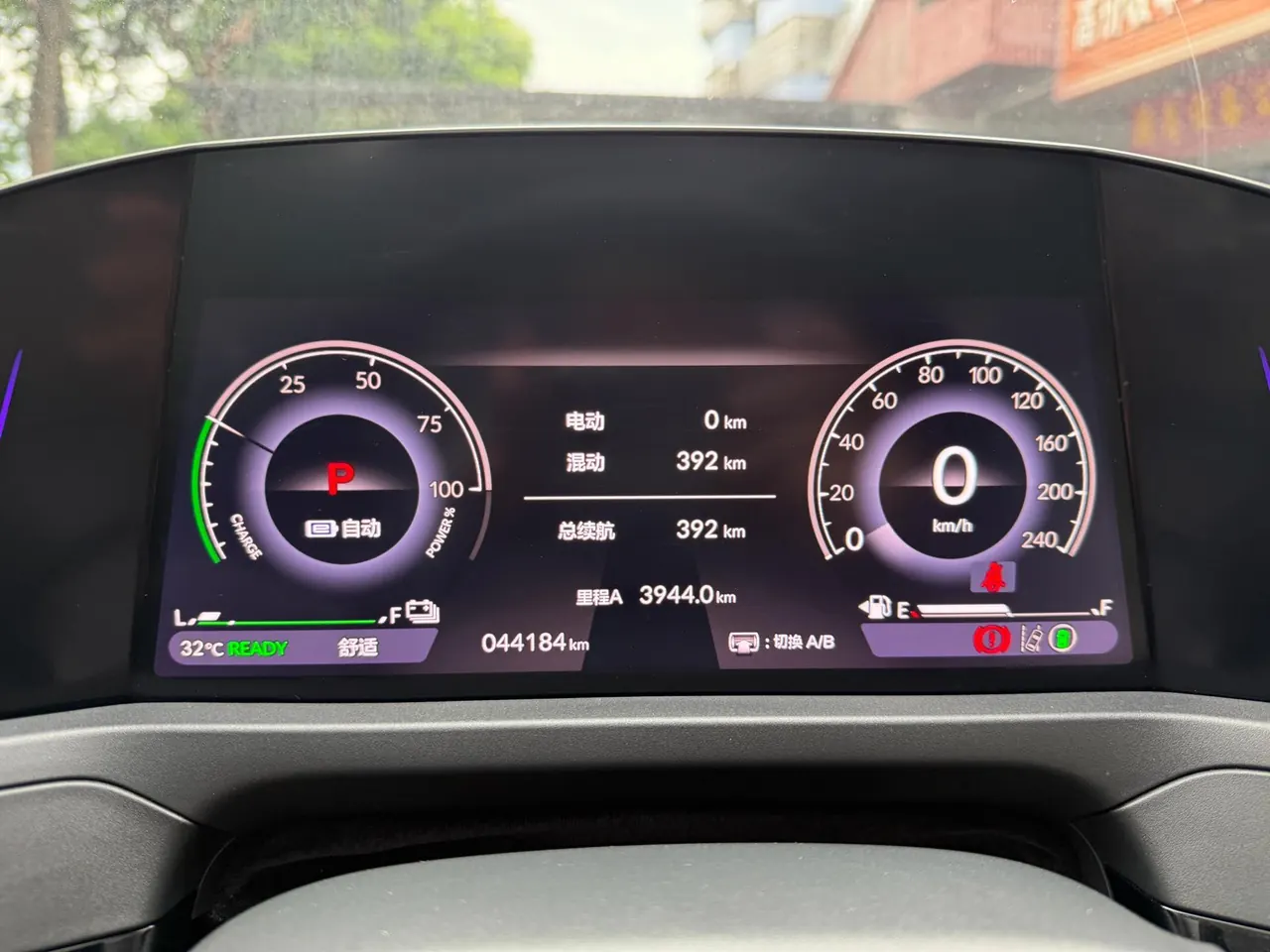 Honda Accord New Energy 2023 11th Generation Accord e:PHEV 2.0 Stepless Flagship Automatic Gear 20