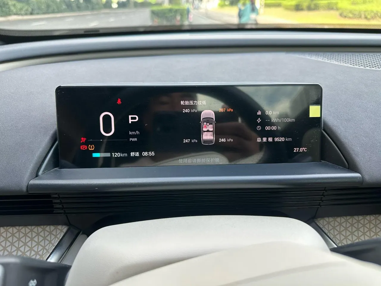 Toyota 2025 Platinum Intelligence 3X 520 Pro Advanced Intelligence Driving Edition Automatic Gear 9