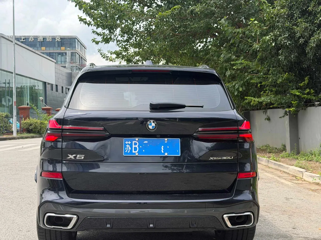BMW 2023 X5 xDrive30Li 48V 2.0T M sports suit automatic gear 3
