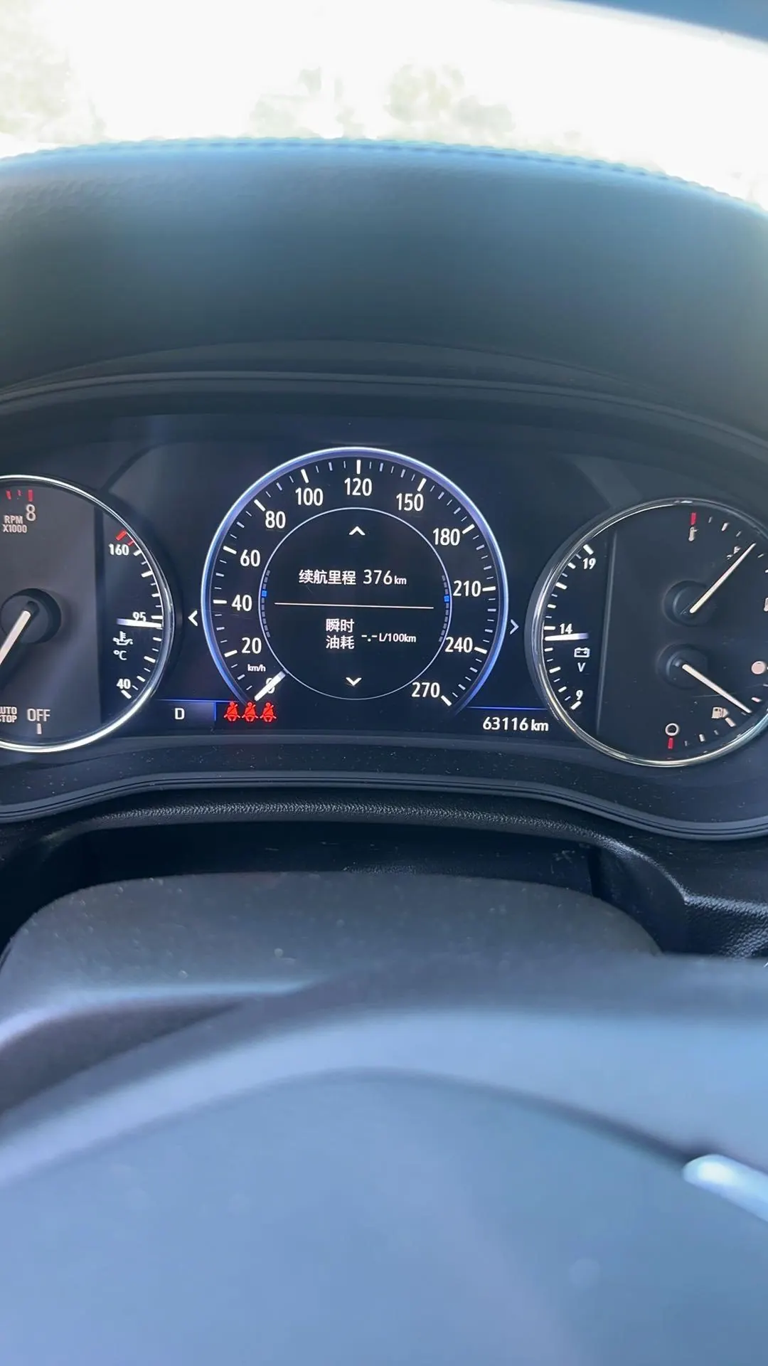 Buick 2020 Regal 1.5T 552T Luxury Automatic Gear 5