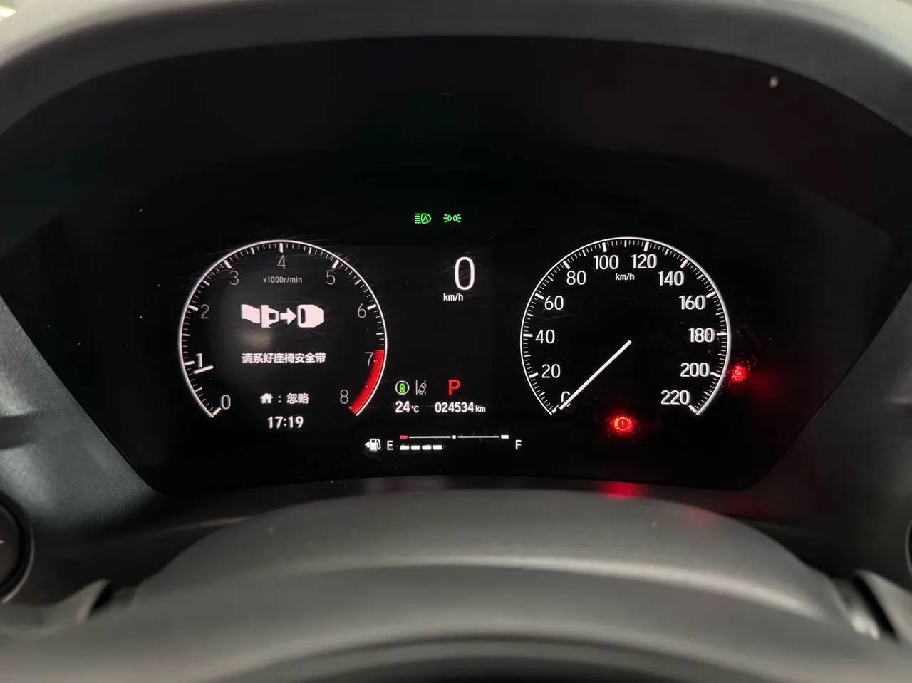 Honda 2023 XR-V 1.5 stepless love version of automatic gear 23
