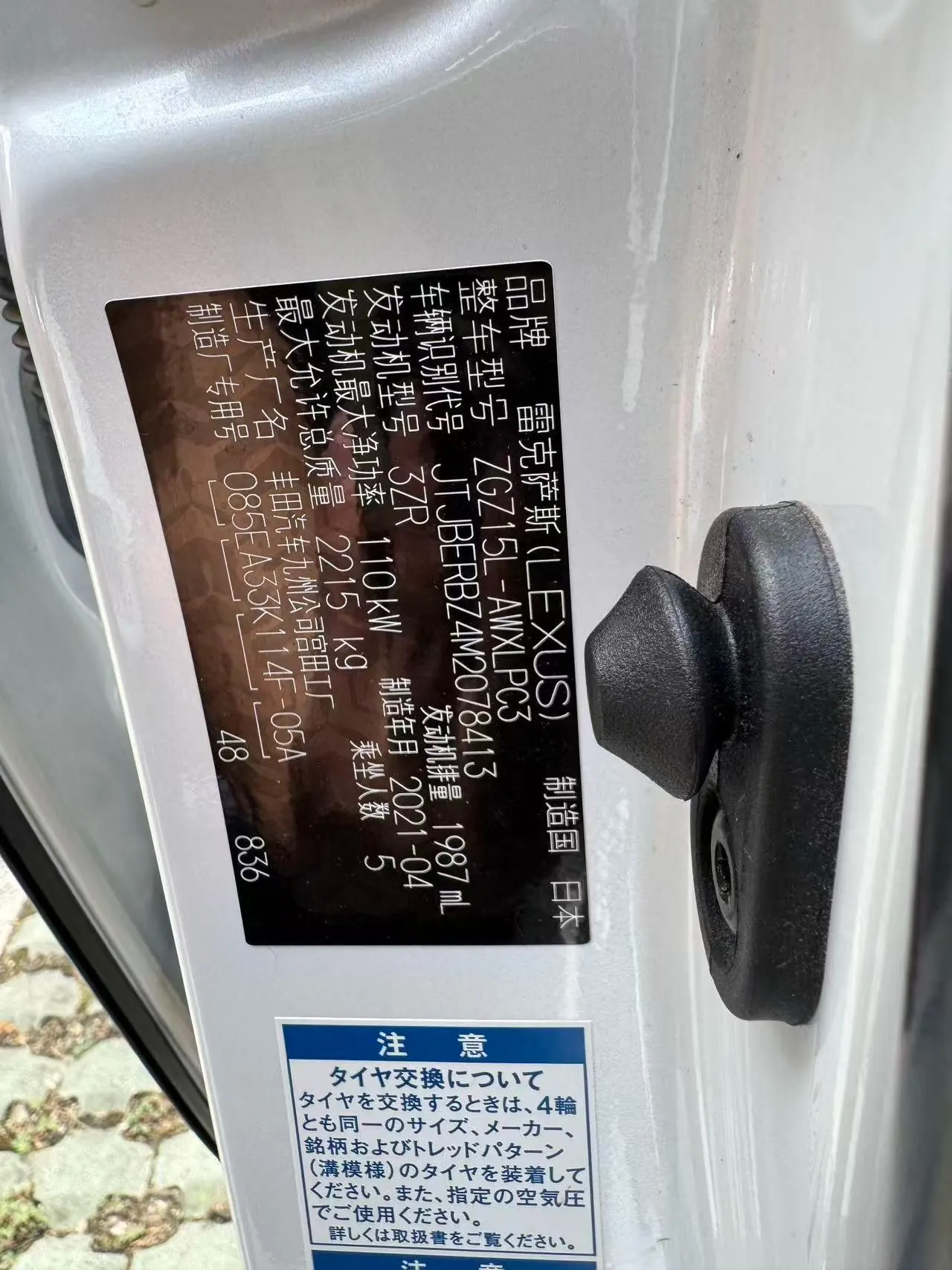 Lexus NX (Imported) 2020 NX200 2.0 Stepless Front Edition Automatic Gear 8