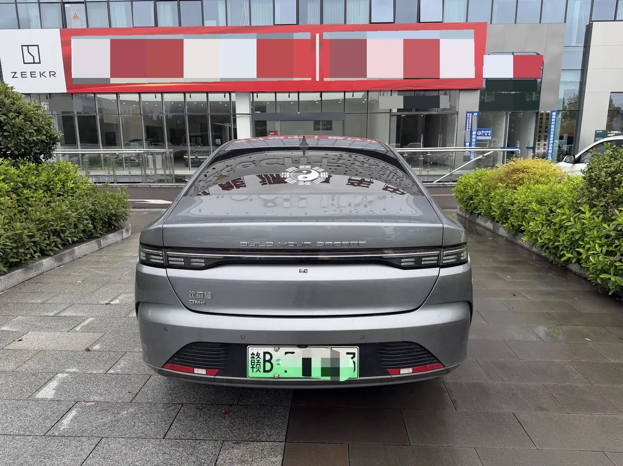 BYD 2024 destroyer 05 DM-i 1.5 stepless glory version 55KM luxury automatic gear 8
