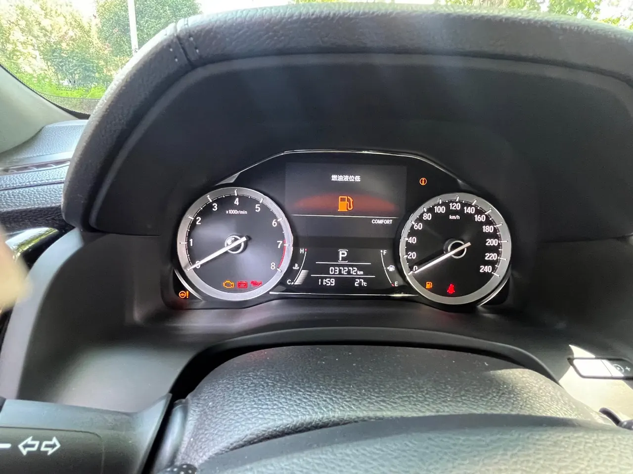 Honda 2020 UR-V 2.0T 370TURBO two-drive elegant version of automatic gear 13