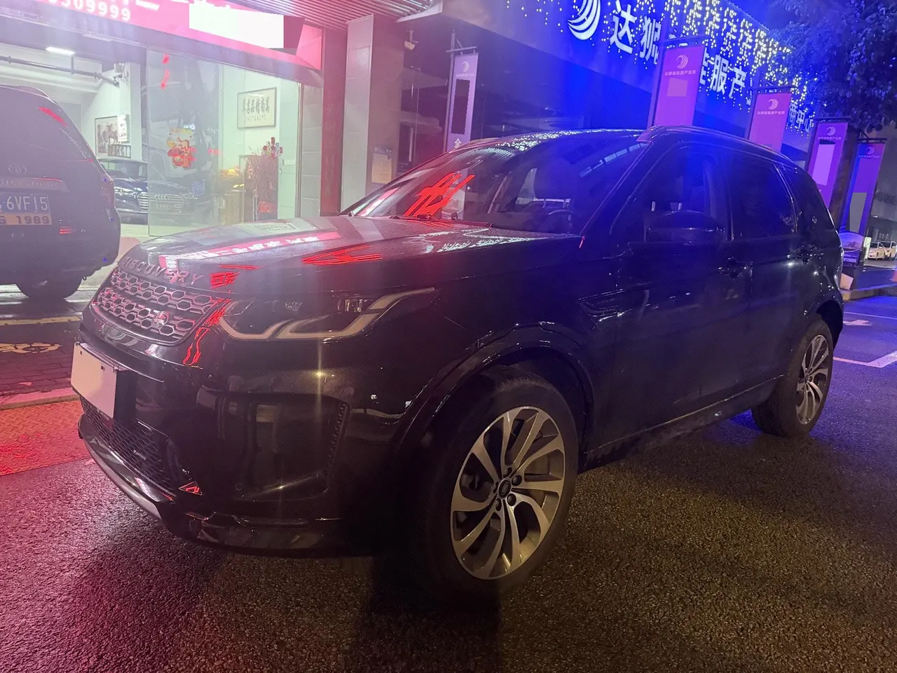 Land Rover 2022 Discovery Sports Edition 48V 2.0T 249PS R-Dynamic S Performance Edition Automatic Gear - View 1