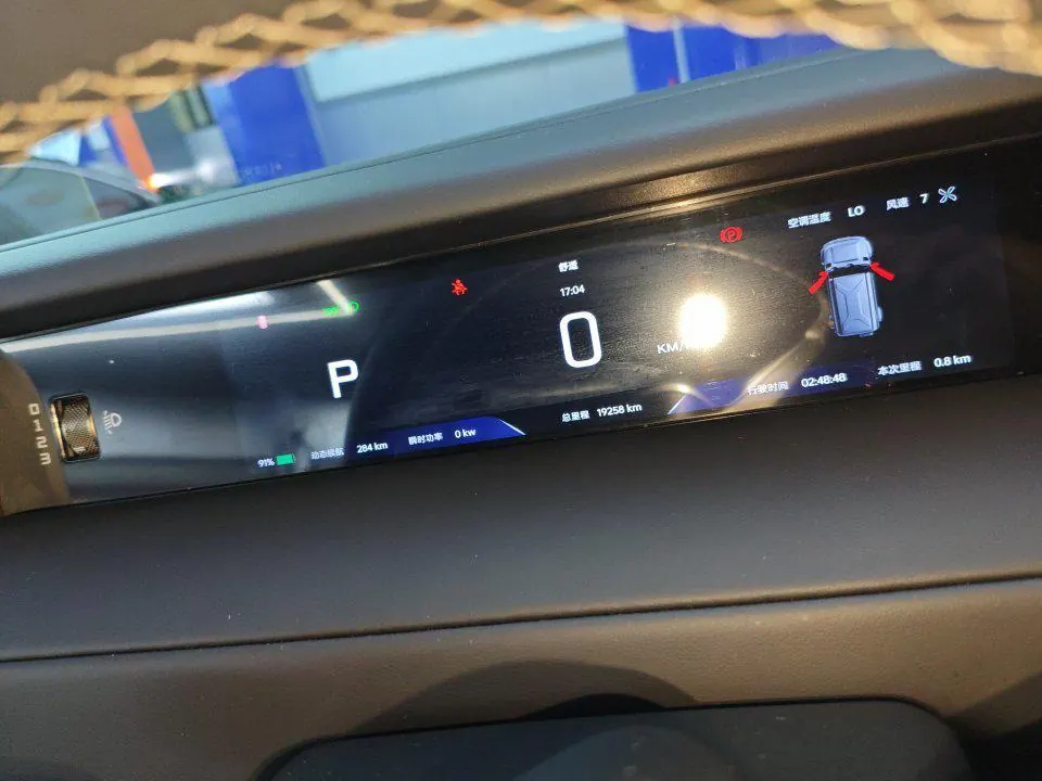 ICAR 2025 iCAR V 23 401 Two-Drive Advanced Smart Driving Edition Automatic Gear 7