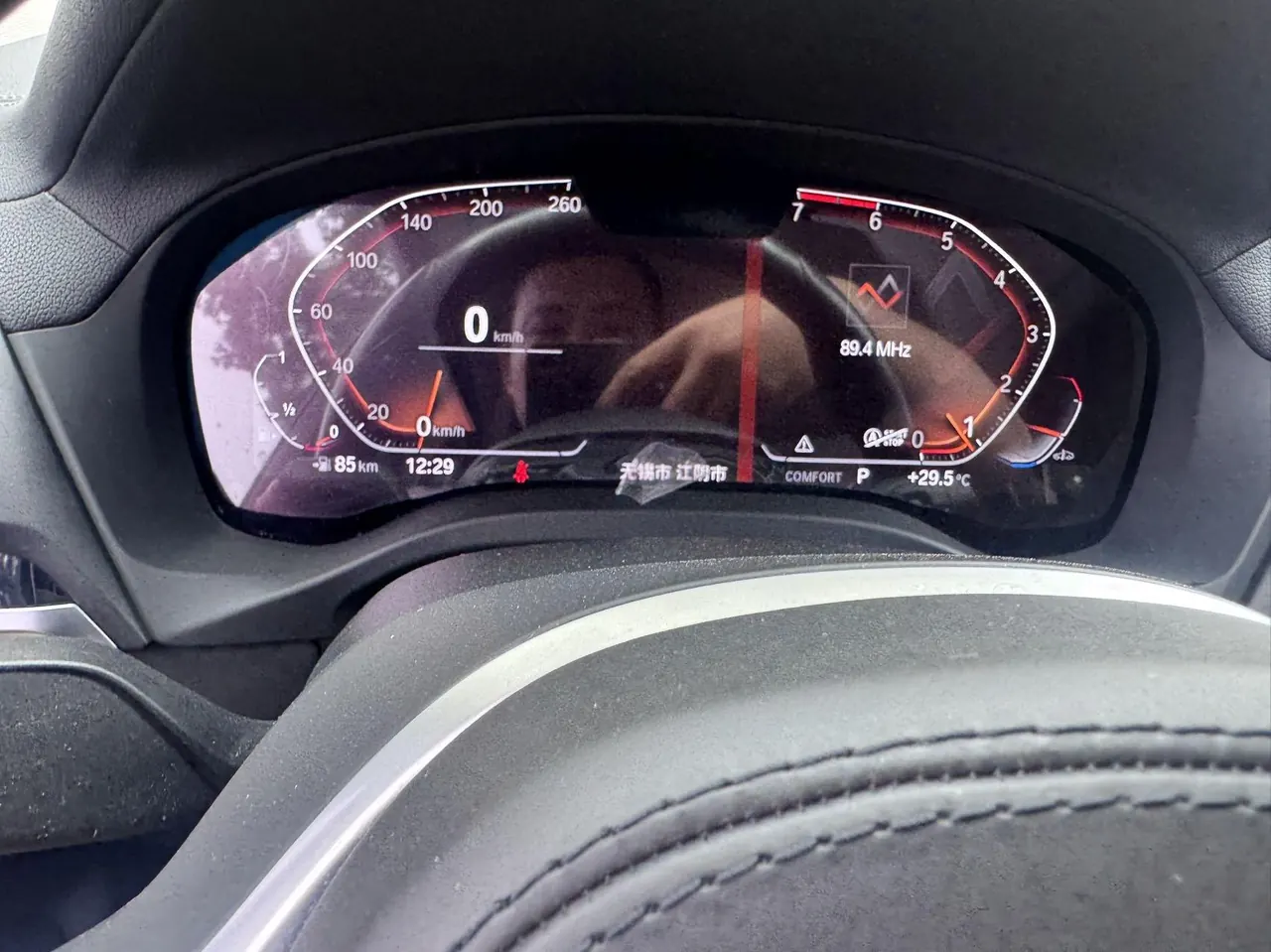 BMW 2020 X3 xDrive25i 2.0T M sports suit automatic gear 9