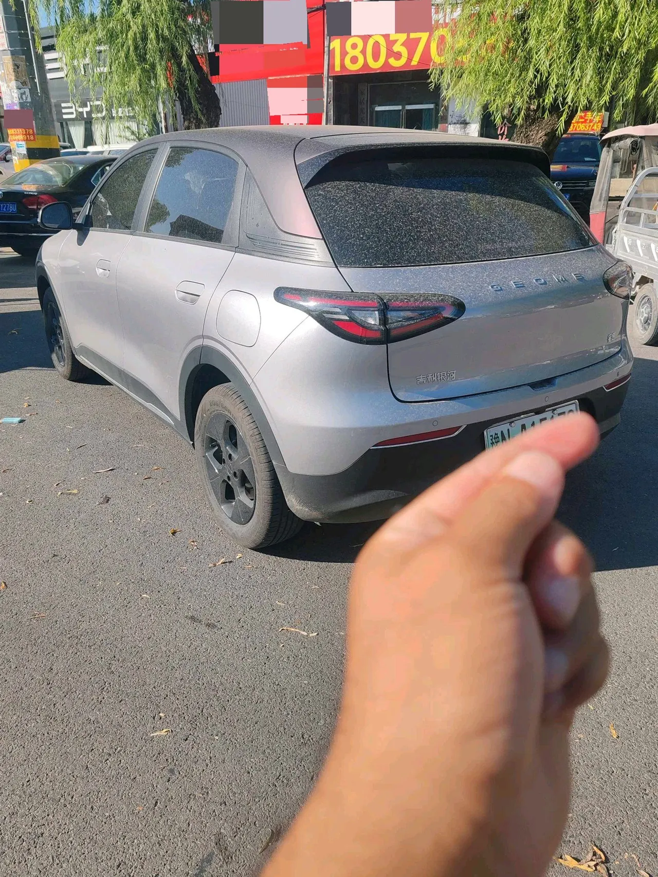 Geely 2026 Star Wish 310km Dream Edition Automatic Gear 4