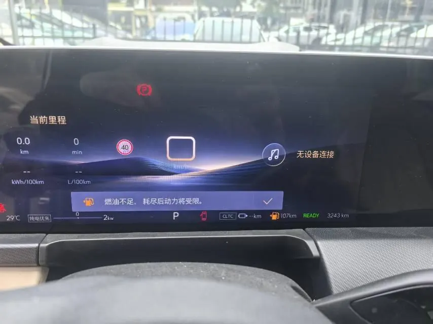 Buick 2025 GL8 Lu Shang 1.5T Premium Edition 7-seat Automatic Gear 9