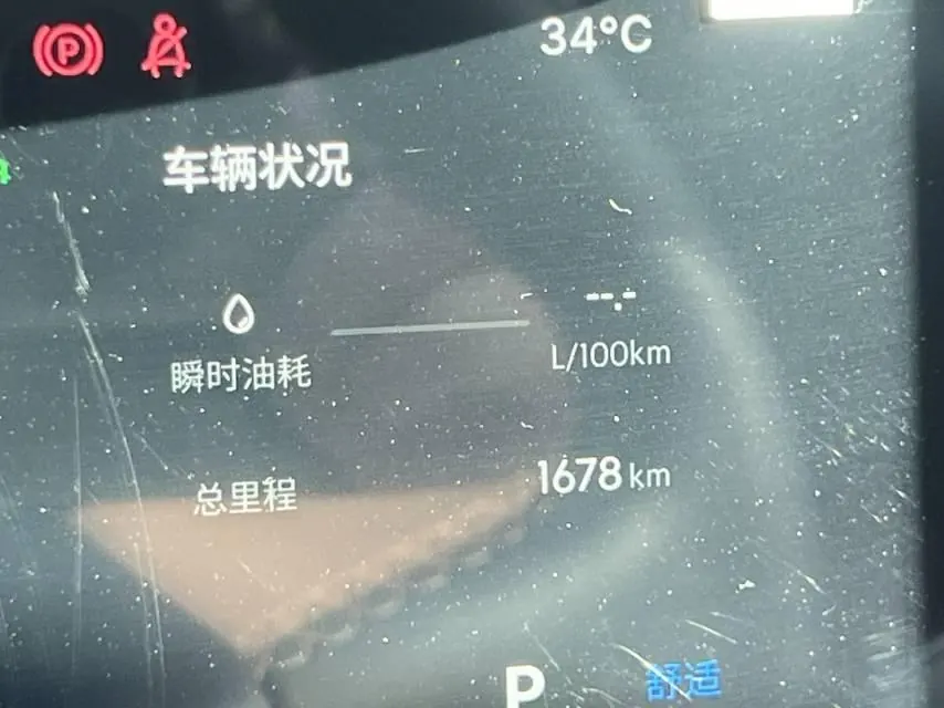 Geely 2026 Boyue L 1.5TD Small Blue Light Edition Automatic Gear 5