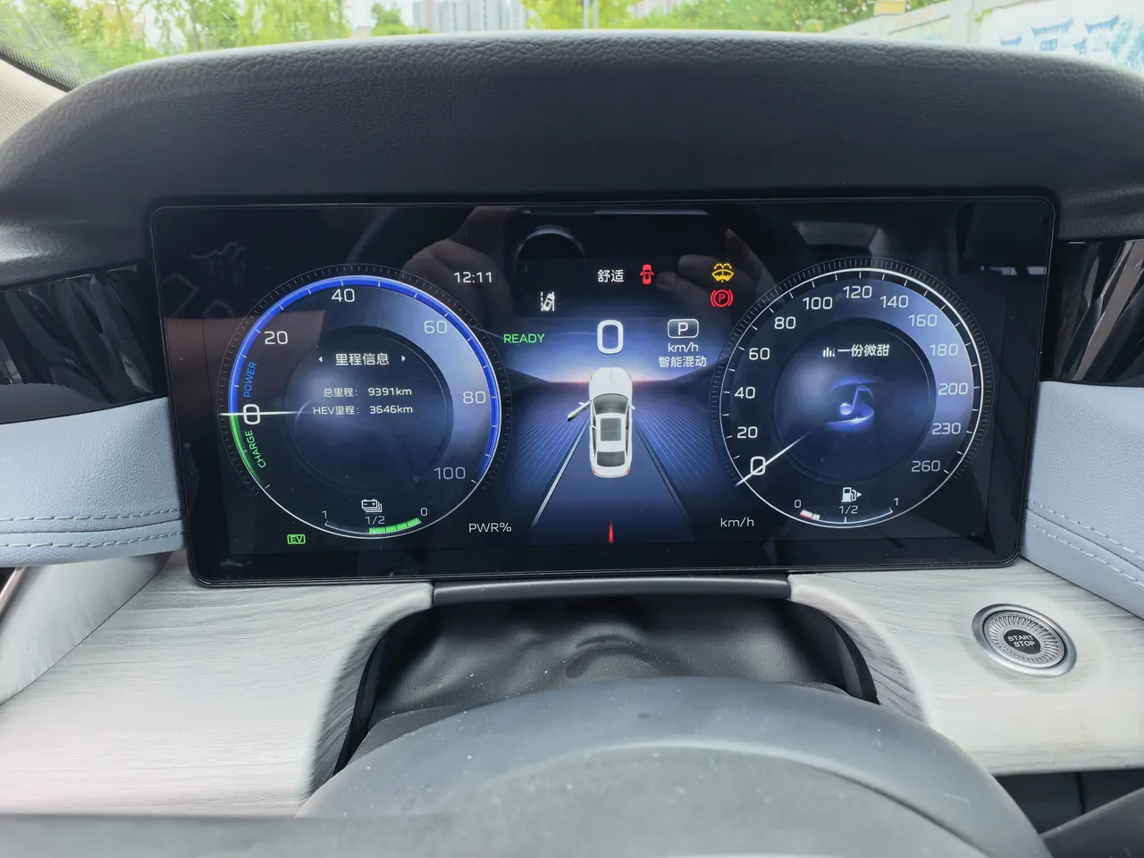 HongQi 2025 H5 PHEV 1.5T 170 Super Hybrid Automatic Gear 5