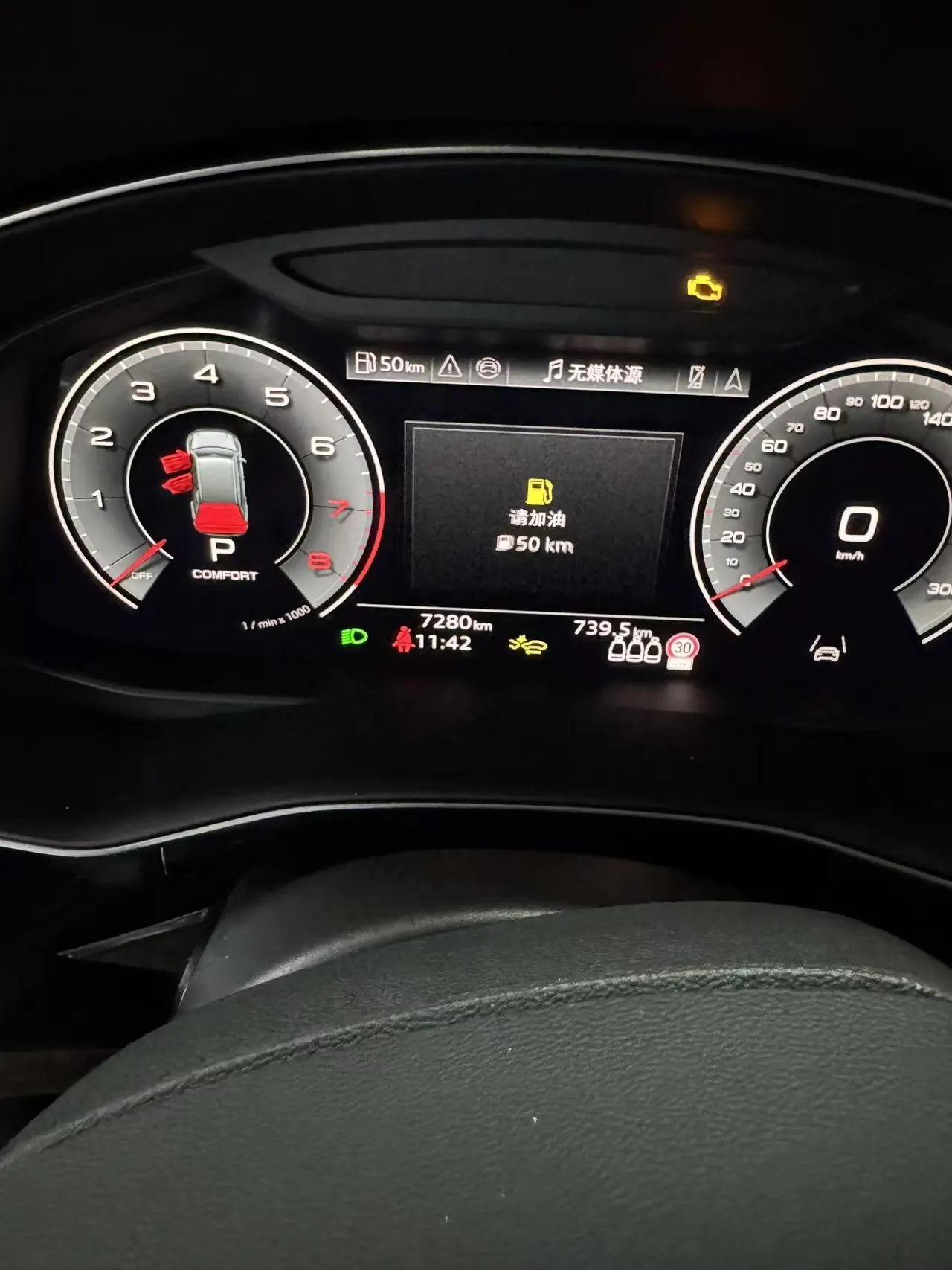 Audi Q7 (Imported) 2025 Q7 2.0TFSI 45TFSI Quattro S line Black Samurai Automatic Gear 5