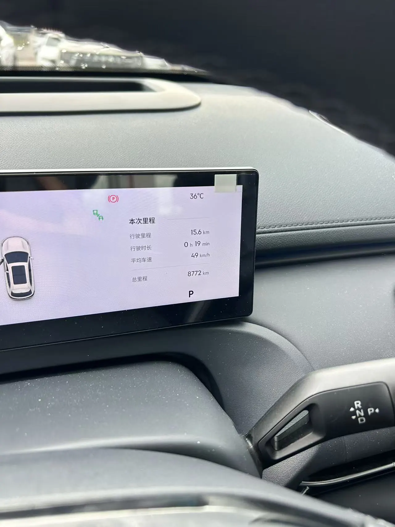 Geely Galaxy 2026 Starship 7 EM-i 1.5 135km Starship Edition Automatic Gear 4