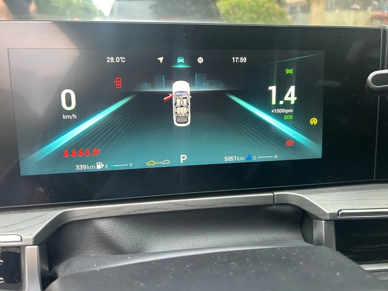 Chery 2022 Erez 8 1.6T Ease Automatic Gear 10
