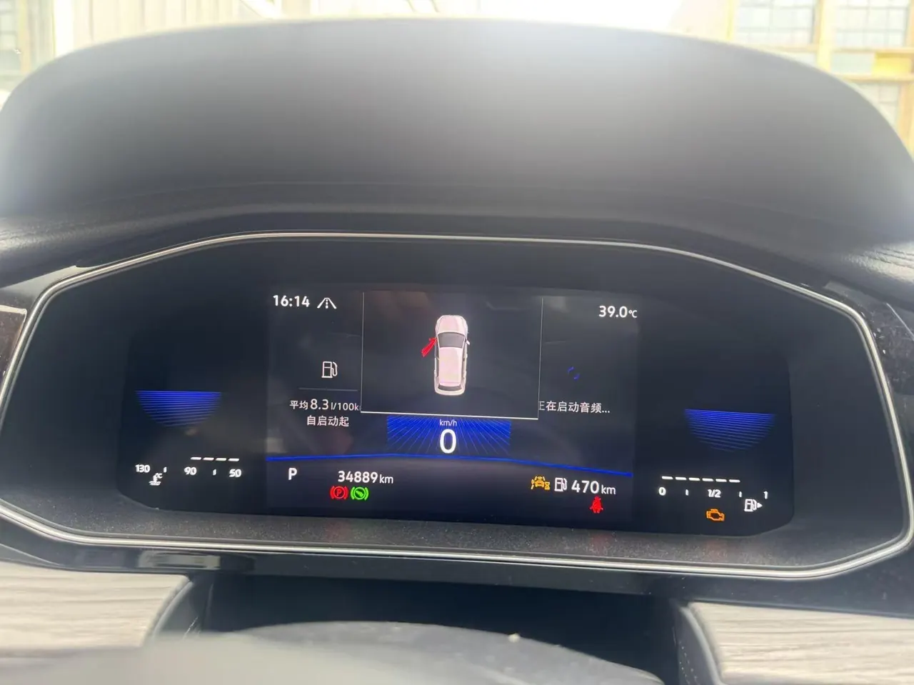 Volkswagen 2023 Sagitar 1.5TSI 300TSI Exceed Edition Automatic 4