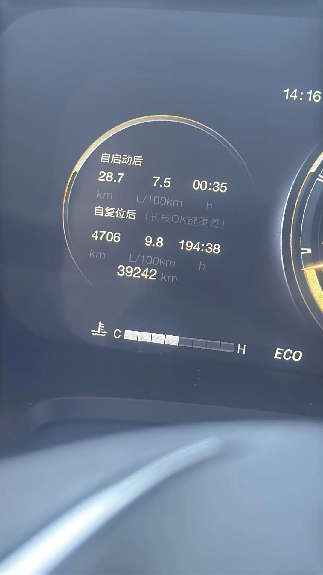 Chuanqi 2021 M8 2.0T 390T Lingxiu Series Distinguished Edition Automatic Gear 7