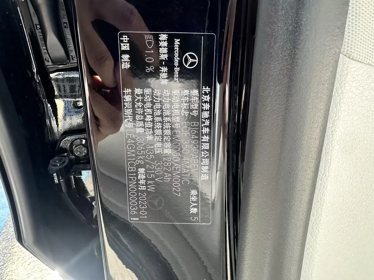 Mercedes Benz 2023 EQE SUV 350 4MATIC EQE SUV 350 4MATIC Pioneer Edition Automatic 6