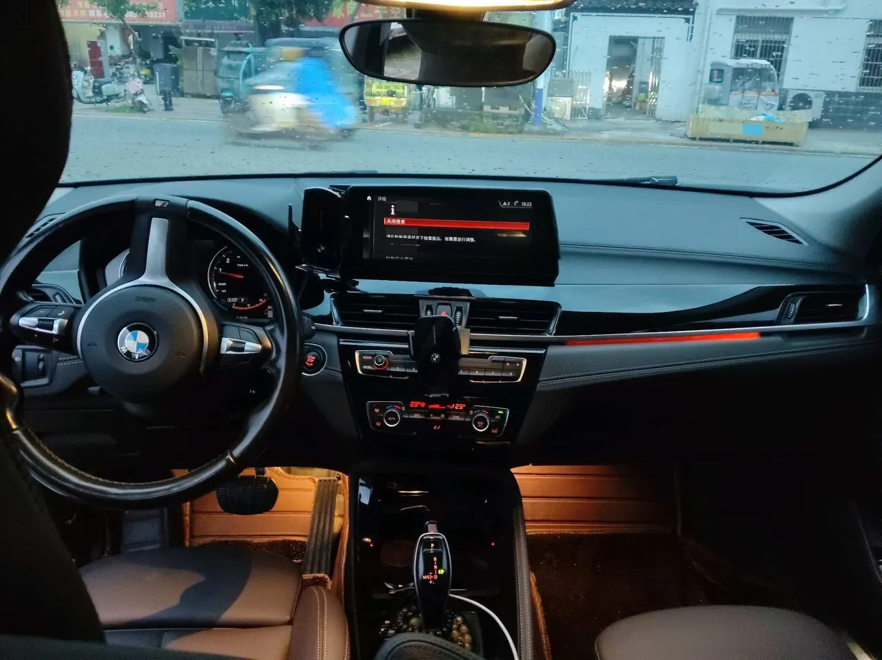 BMW 2021 X2 sDrive25i 2.0T Leading M Sports Suit Automatic Gear 7