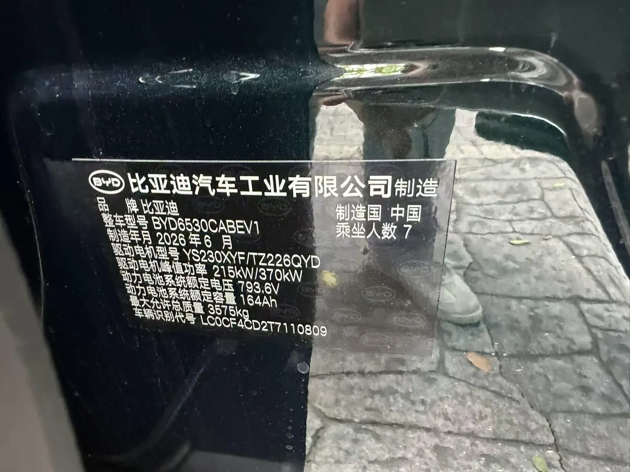 BYD 2026 Datang EV 850KM four-wheel drive laser Radar flagship automatic gear 5