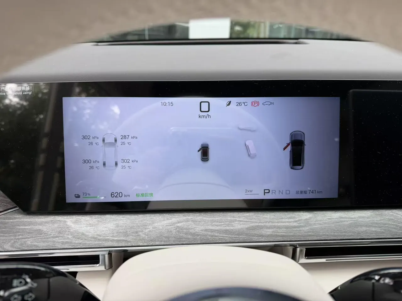 BYD 2026 Datang EV 850KM four-wheel drive laser Radar flagship automatic gear 6